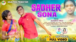 SADHER SONA  FULL VIDEO  New Santali Video Song 2024  Elaram Baskey Kokila Baskey [upl. by Jordana]