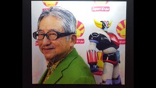 Expo Go Nagai japan Expo 2019 [upl. by Koeppel586]