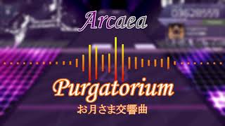 【Arcaea】Purgatoriumをピアノアレンジしてみた [upl. by Martie]