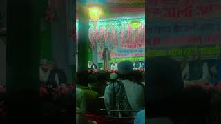 Ali ke beta ka dilbarshahinaatlive love [upl. by Gardiner]