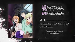 Mieruko Chan  Ending  Mita na Mita yo ne Miteru to ne  With English translation [upl. by Nagirrek]