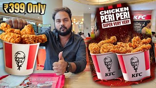 KFC Peri Peri Strips Bucket ₹ 399  KFC Peri Peri Chicken Strips Bucket  KFC Chicken Bucket [upl. by Amre]