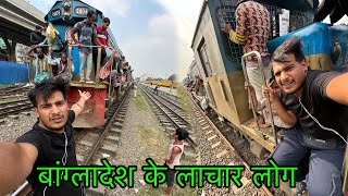 This is How People travel by train in Bangladesh 🚊  Mrvishal [upl. by Airda]