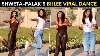 Shweta Tiwari and daughter Palak Tiwari DANCE to Bijlee Bijlee  Video goes VIRAL [upl. by Olegnaleahcim]