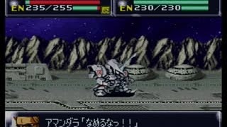 Super Robot Taisen 4 SNES  LGaim Final Fight [upl. by Norword]