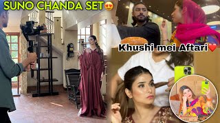 Suno Chanda k set pe kya hua  😱  Aftari Basit k sath 🥰 [upl. by Berard688]