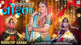 NORTA  Kajal Maheriya  Non Stop Garba 2022  Navratri Special [upl. by Elfie]