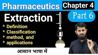 Extraction  Maceration  Soxhlet Extraction  percolation method  Classification of extraction [upl. by Pernell227]