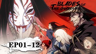 ✨Blades of the Guardians EP 01  12 Full Version MULTI SUB [upl. by Anele]