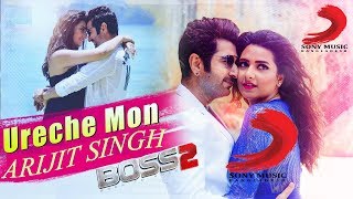 Ureche Mon  Full Audio Song  Bangla  Sony Music Bangladesh [upl. by Villiers]