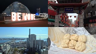 【神戸】観光スポット巡り（展望台生田神社南京町メリケンパーク神戸港震災メモリアルパーク新神戸布引の滝） [upl. by Nnyltiak]