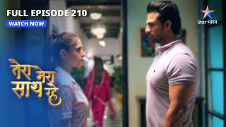 FULL EPISODE210  Tera Mera Saath Rahe  Mithila ka dard  तेरा मेरा साथ रहे starbharat [upl. by Atsejam368]