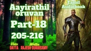 Aayirathil Oruvan Ep 205216 [upl. by Nance]