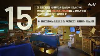 Ghost Doctor Ep 1 Engsub [upl. by Latsirc]