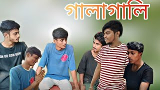 Galagali 1  গালাগালি comedy viralvideos  JHONTU FILE  JF [upl. by Labina]