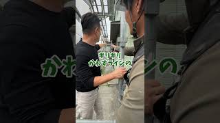 足場組み直し致命的なミスとは？ 塗替え道場 外壁塗装 足場職人 職人 shorts [upl. by Naitsirc]