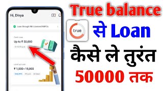 True Balance app se loan kaise le  How To Get Personal Loan From True Balance App  50000 Loan [upl. by Erme]