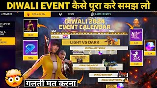 DIWALI 2024 EVENT CALENDAR FREE FIRE  HOW TO COMPLETE DIWALI EVENT  FREE FIRE NEW EVENT [upl. by Llenrub193]