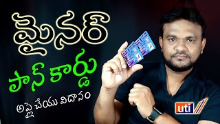 How to Apply Minor Pan Card Apply Online UTIITSL 2023  Minor Pan Card New UTIITSL PSA Login Telugu [upl. by Arihaj]