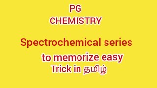 Easy trick to memorize spectrochemical series in tamil [upl. by Kay105]