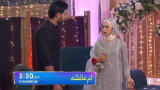 UmmeAyesha Episode 17 Promo  Nimra Khan  Omer Shahzad  Umm e Ayesha Episode 17 Teaser Review [upl. by Inavoj]