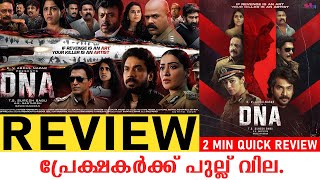 DNA Review  Malayalam Movie  CRAP Thriller [upl. by Sunev623]