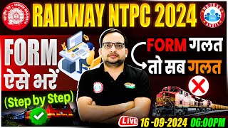 RRB NTPC Form Fill Up 2024 Step by Step  RRB NTPC Ka Form Kaise Bhare 2024  NTPC Apply Online 2024 [upl. by Darsie]