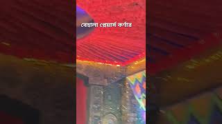 Behala Players Corner Durga Pujo bengalidhak dhaakmusic shortvideo behala durgapuja2024 [upl. by Albina199]