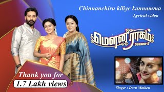 Chinnanchiru Kiliye Kannamma  Lyrical video Mouna Raagam Season 2 Bharathiyar Song Devu Mathew [upl. by Mairhpe506]