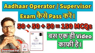 Aadhaar OperatorSupervisor Exam Preparation  150 Important Questions  NSEIT Aadhaar Exam Question [upl. by Ammadis]