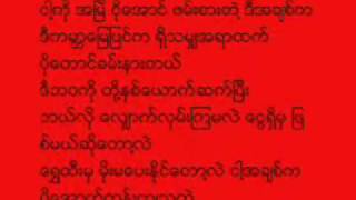 Jouk Jack song with Text [upl. by Adnawak]