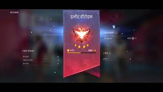 STARTFREE FIRE 💥Only Super💥 Airdrop Challenge On Bimasakti 💥Tower Barmuda  Solo Vs Sq💥video [upl. by O'Neill]