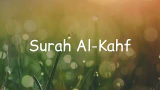 Surah Al Kahf  Abbadi Houssem Eddine [upl. by Somisareg]