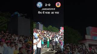 JAMSHEDPUR FC VS EAST BENGAL FC JAMSHEDPUR WIN BY 20 ISL eastbengalfc jamshedpurfc [upl. by Airdnassac]