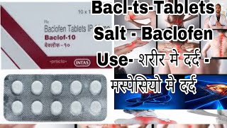 Liofen tablet  Baclofen tablets uses side effects baclofen tablets uses hindi [upl. by Claudette]