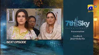 Jaan Nisar Episode 56 Teaser  Jaan Nisar Episode 56 Promo  Jaan Nisar 56 Teaser  Jaan Nisar Drama [upl. by Gorlin]