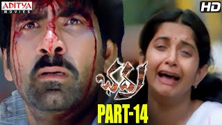 Bhadra Telugu Movie Part 1414  Ravi Teja Meera Jasmine  Aditya Movies [upl. by Mencher]