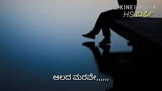 Sarathi kannada move song [upl. by Danita]