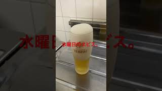 ヱビスビールチャレンジ（815目） Shorts beer ビール [upl. by Rudie]