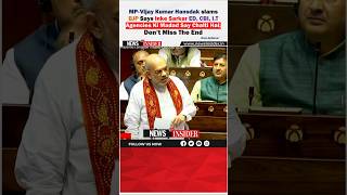 MP Vijay Kumar Fiery Speech In Parliament goes viral [upl. by Checani674]