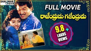 Sivaputrudu Telugu Full Movie  Vikram Surya Sangeeta Laila  Bala  layaraja [upl. by Nysa45]