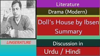 dolls house summary in Urdu  dolls house summary in Hindi [upl. by Kabab212]