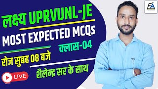 4  लक्ष्य UPRVUNLJE  MOST EXPECTED MCQs  ELECTRONICSINSTRUMENTELECTRICAL BY SHAILENDRA SIR [upl. by Asiilanna]