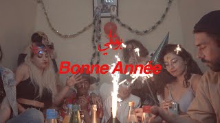 ISSAM  Bonne Année بوناني Prod Adam k [upl. by Anahahs]