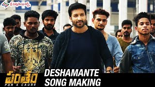 Deshamante Song Making  Pantham Movie Songs  Gopichand  Mehreen  Pantham  Gopi Sundar [upl. by Aneles]