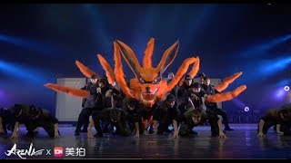 Naruto Dance Show by ODOG Front Row  ARENA CHENGDU 2018 [upl. by Meggie]