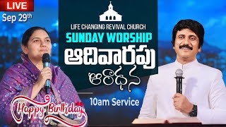 Sunday Worship Service 10am Sep 29th 2024 live PJStephen Paul amp Shaila Paul [upl. by Star]