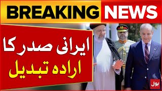 Iranian President Ebrahim Raisi Wiil Stay In Karachi  PakIran Relation Updates  Breaking News [upl. by Simara418]