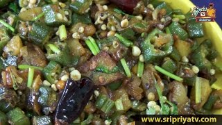 Aloo Bendkaya Fry Recipe in Telugu  Aloo Bhindi Fry Recipe  How to Make Fried Aloo amp Bhindi Sabzi [upl. by Aicenev]