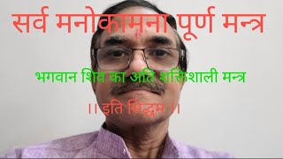 ।। Anxiety और Depression जाओगे भूल ।। जीवन में आएगी Positivity ।। अति शक्तिशाली मन्त्र ।। 🙏🙏🙏 ।। [upl. by Treblih]